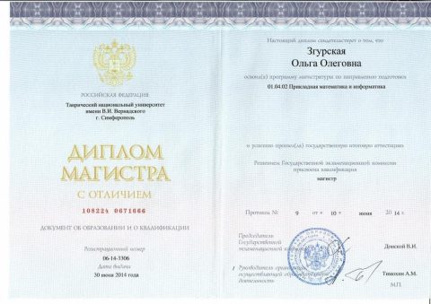 Документ преподавателя Ильина Ольга Олеговна