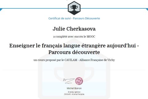 Документ преподавателя Черкасова Юлия Владимировна