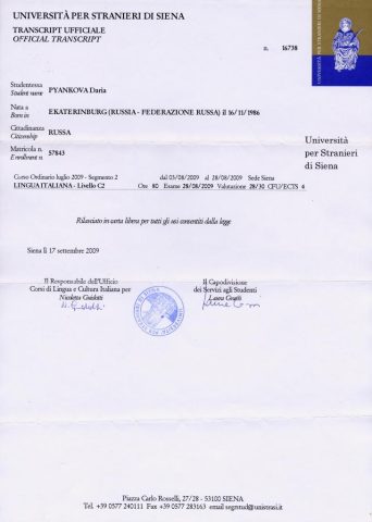 Документ преподавателя Пьянкова Дарья Валерьевна
