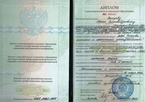Документ преподавателя Ветров Юрий Александрович