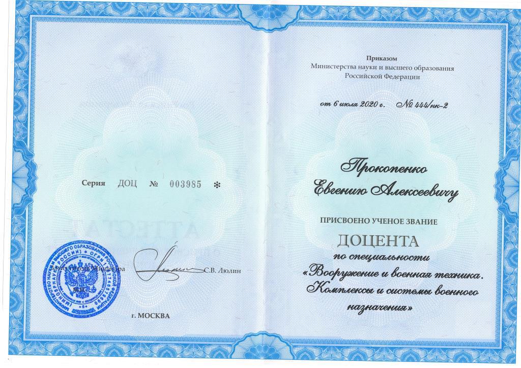 Юмш математика