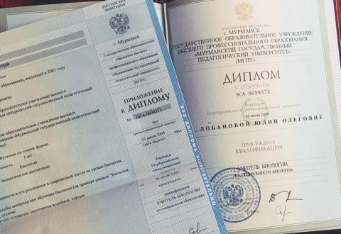 Документ преподавателя Лобанова Юлия Олеговна