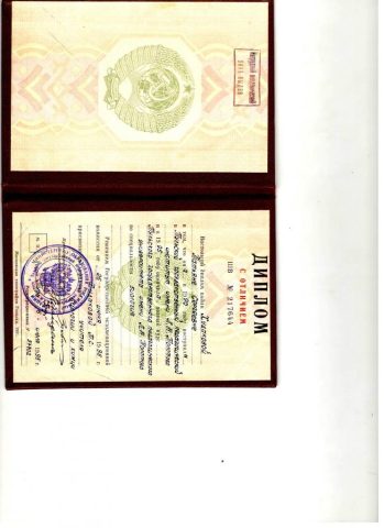 Документ преподавателя Инюшкина Татьяна Сергеевна