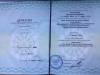 Документ преподавателя Полуэктова Наталия Робертовна