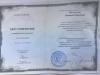 Документ преподавателя Полуэктова Наталия Робертовна