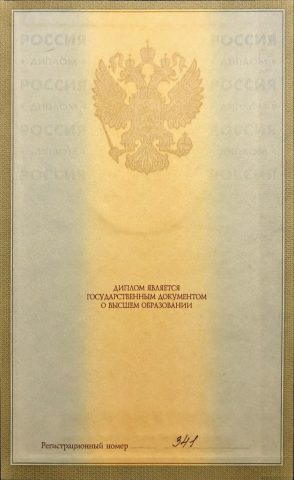 Документ преподавателя Латыпова Роза Касымова
