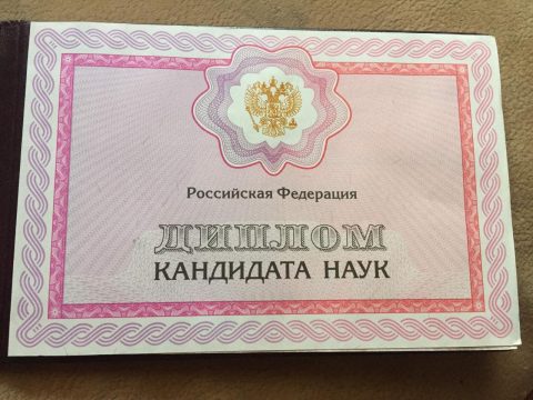 Документ преподавателя Сунгуров Юрий Владимирович
