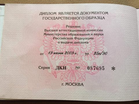 Документ преподавателя Сунгуров Юрий Владимирович