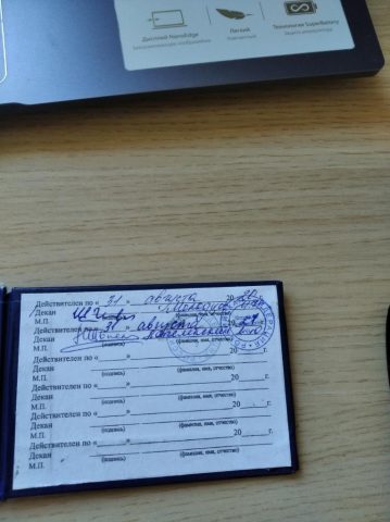 Документ преподавателя Васильев Владислав