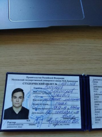 Документ преподавателя Васильев Владислав