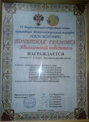 Документ преподавателя Колчанова Ирина Васильевна