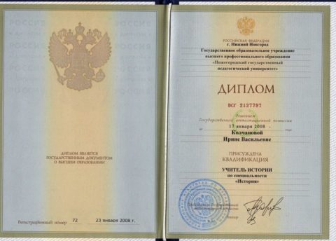 Документ преподавателя Колчанова Ирина Васильевна