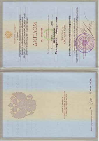Документ преподавателя Храмченко Екатерина Фёдоровна