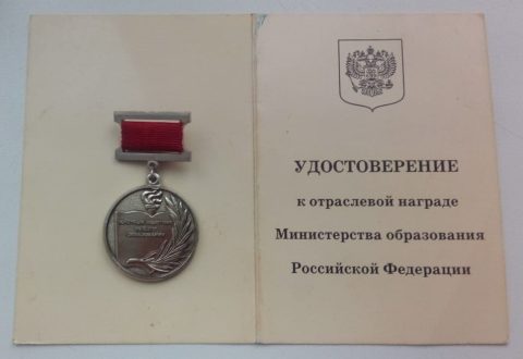 Документ преподавателя Богданова Людмила Николаевна