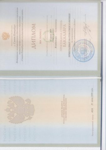 Документ преподавателя Гойхман Владимир Семенович
