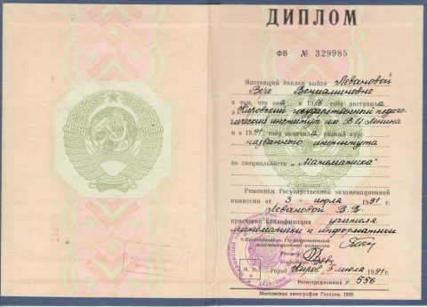 Документ преподавателя Рыбина Вера Вениаминовна