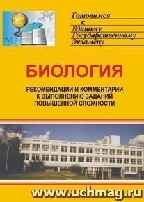 Документ преподавателя Чередниченко Ирина Петровна