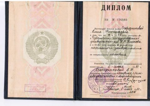 Документ преподавателя Муромцева Елена Николаевна