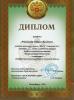Документ преподавателя Талалаева Наталья Ильинична