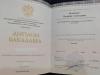 Документ преподавателя Смирнова Валерия Алексеевна