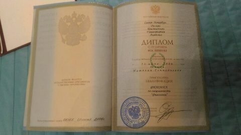Документ преподавателя Тикка Наталия Геннадьевна