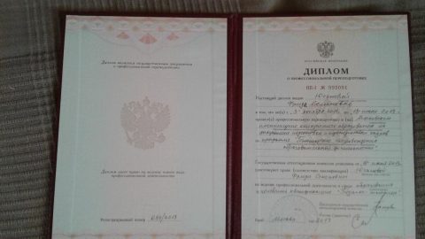 Документ преподавателя Юганова Фрида Семёновна