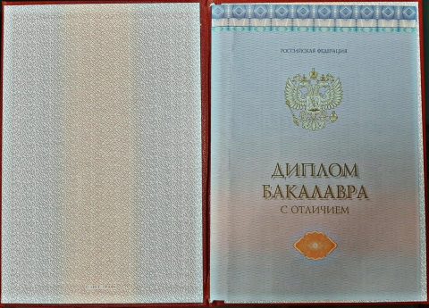 Документ преподавателя Константинова Кристина