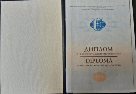 Документ преподавателя Константинова Кристина
