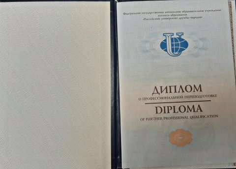 Документ преподавателя Константинова Кристина