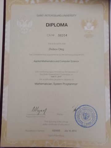 Документ преподавателя Жидков Олег