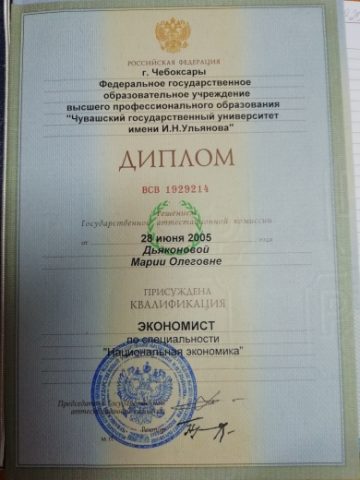 Документ преподавателя Столярова Мария Олеговна