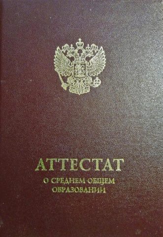 Документ преподавателя Кравченко Макар Павлович