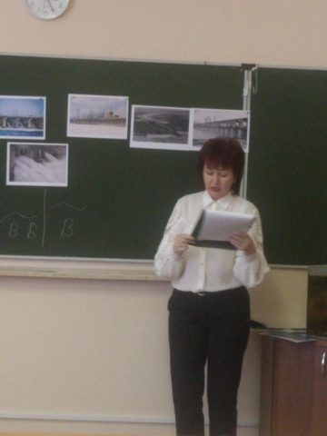 Документ преподавателя Заворотняя Елена Владимировна