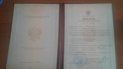 Документ преподавателя Бойко Елена