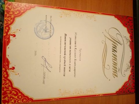Документ преподавателя Медведева Евгения