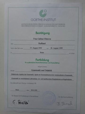 Документ преподавателя Ефимова Галина Леонидовна