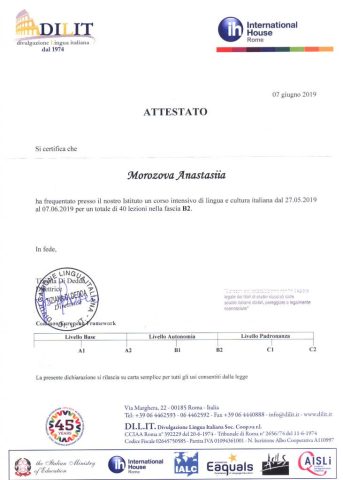 Документ преподавателя Морозова Анастасия Михайловна