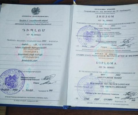 Документ преподавателя Арутюнян Нвард