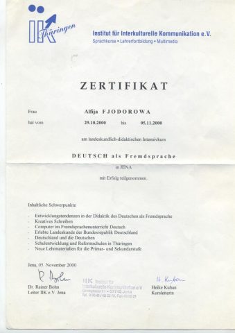 Документ преподавателя Федорова Альфия