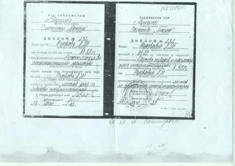 Документ преподавателя Федорова Альфия