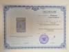 Документ преподавателя Шестакова Тамара Дмитриевна