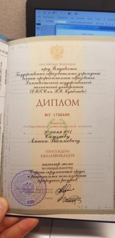 Документ преподавателя Склезнёв Алексей Васильевич