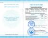 Документ преподавателя Моторкина Анастасия