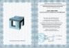 Документ преподавателя Моторкина Анастасия