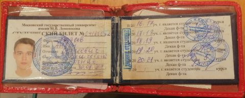 Документ преподавателя Поздеев Антон Сергеевич