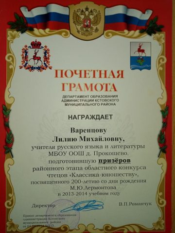 Документы: документ преподавателя