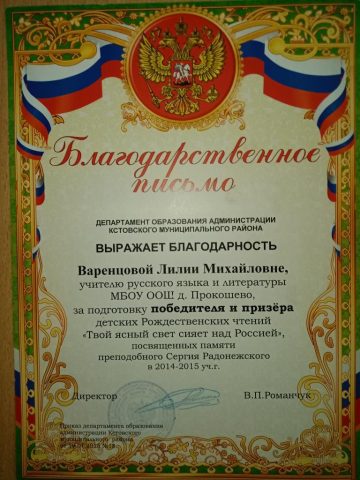 Документы: документ преподавателя