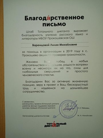 Документы: документ преподавателя