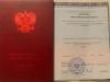 Документ преподавателя Долгова Виктория Вадимовна
