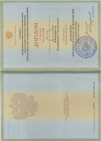 Документ преподавателя Щелокова Екатерина